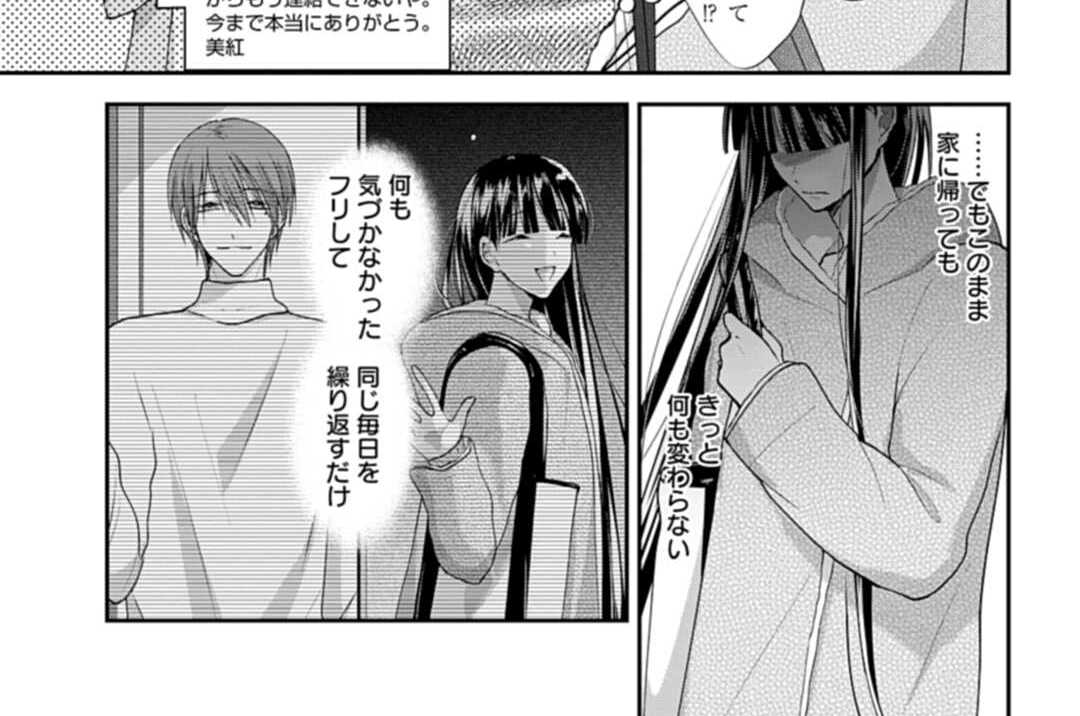 第10話