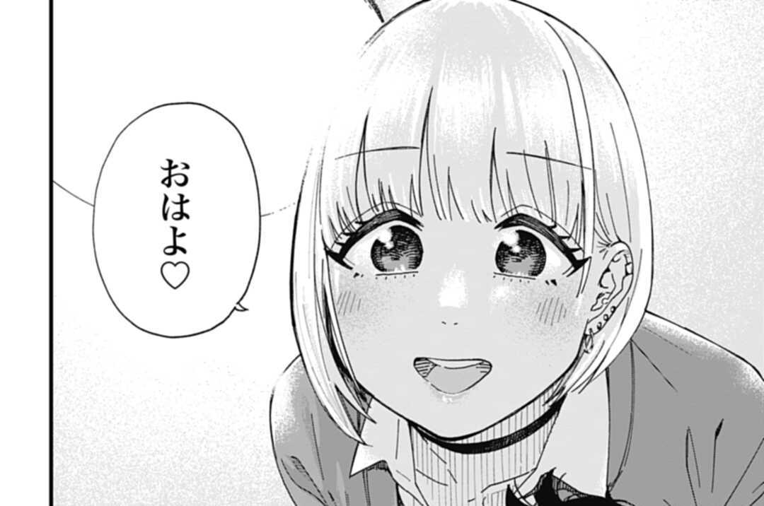 第19話 看病してくれるギャルがいる