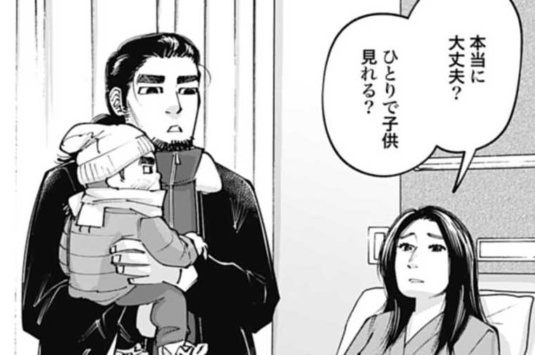 第39話 “責任”という色眼鏡