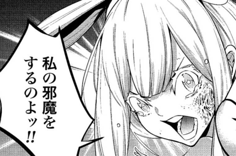 第36話 熱くて重い