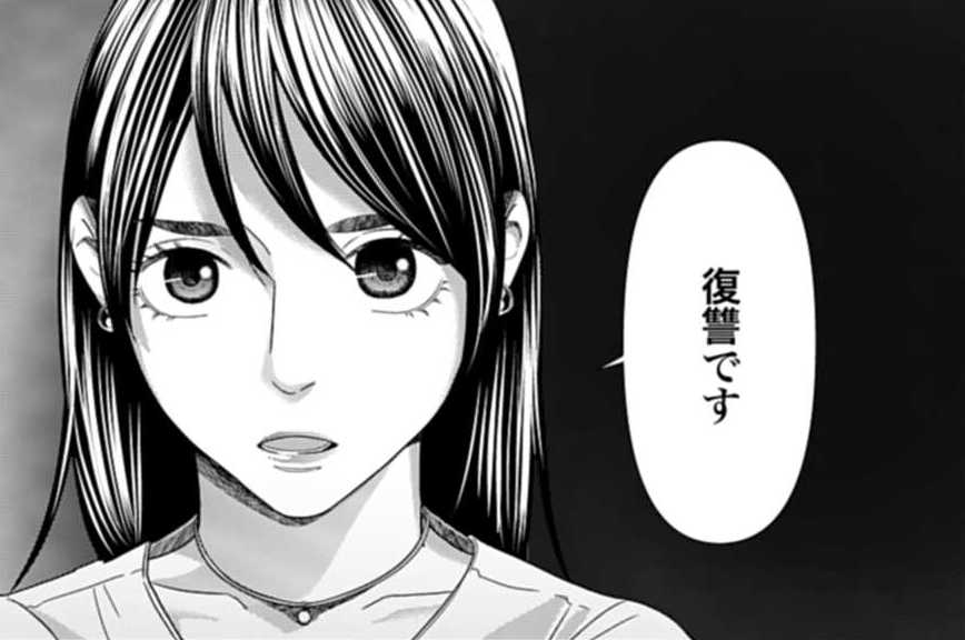 第56話 談論