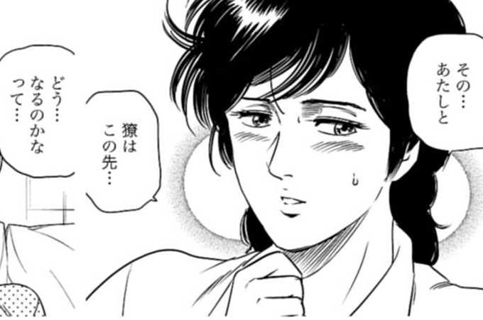 第77話 今までとこれからと