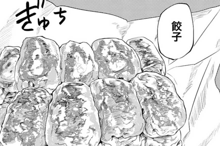 第134話 無病息災！ 餃子パーティー☆