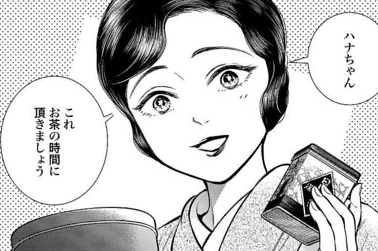第31話 夢の缶