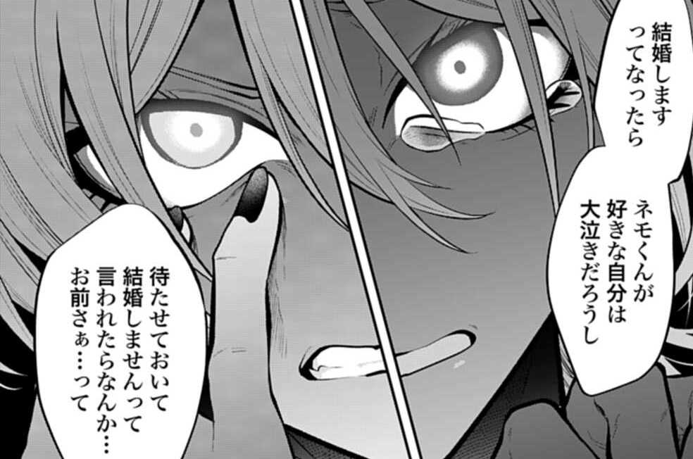 第93話 観る心構え