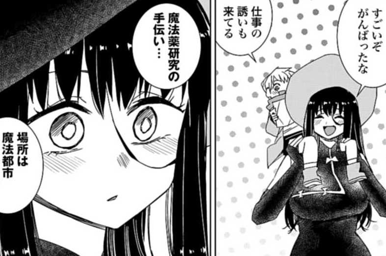 第47話 でっかい師匠と旅立ちの日