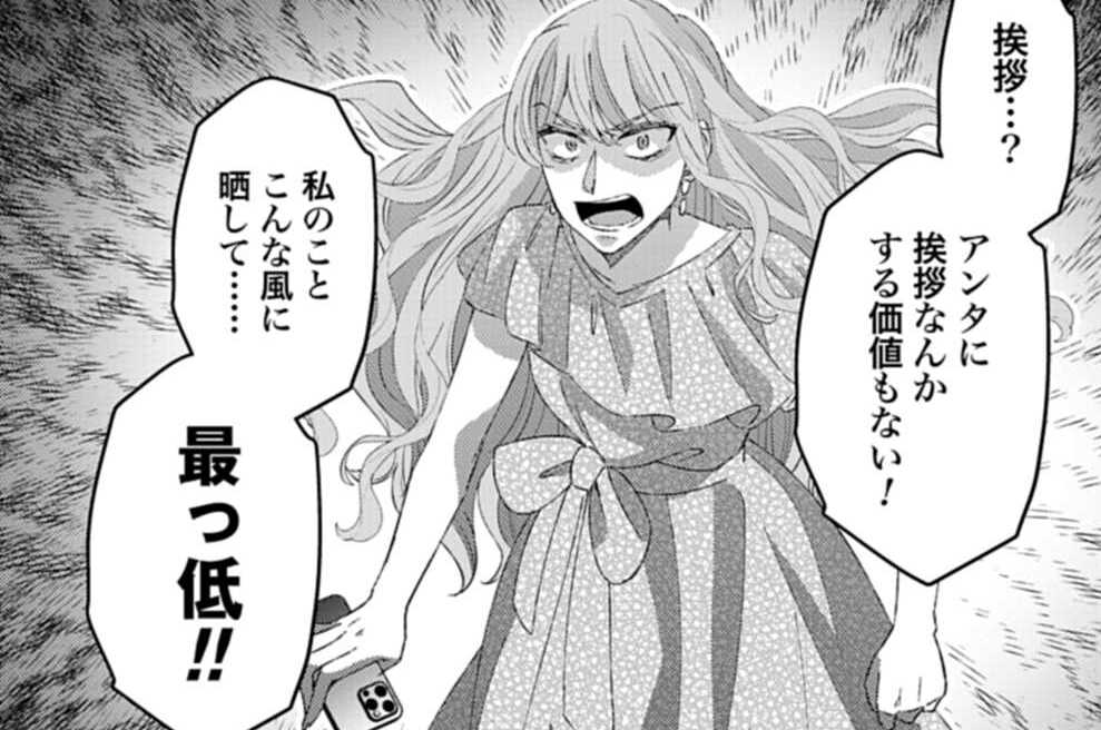 第69話 パパ活で無双してプロ彼女を目指すpj