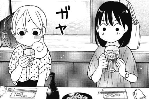 第591話 伊藤さんとふたり飲み？