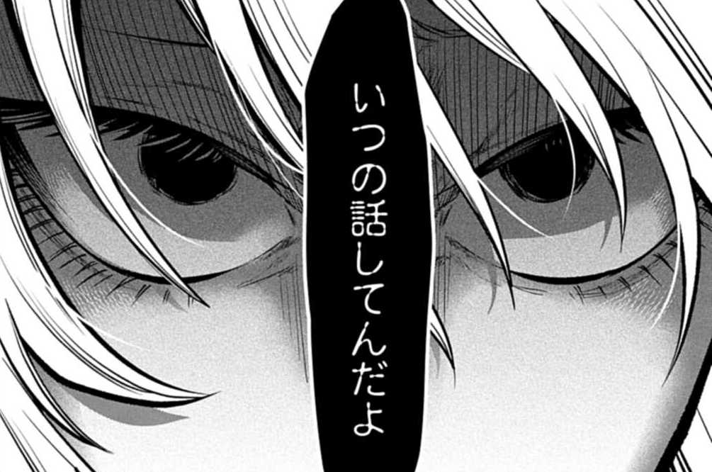 第102話 好きだから
