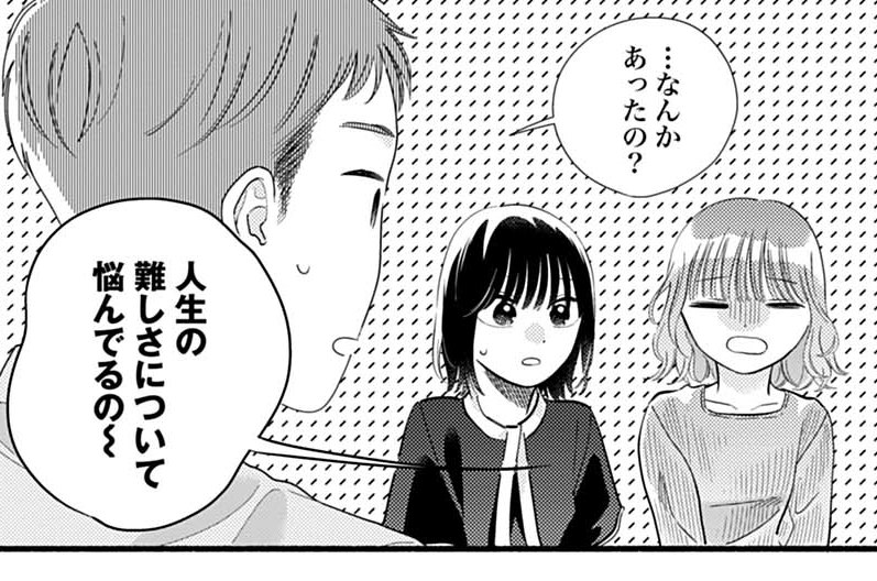 第107話②