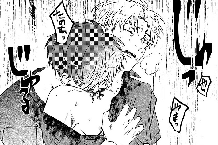 第50話 心の支え