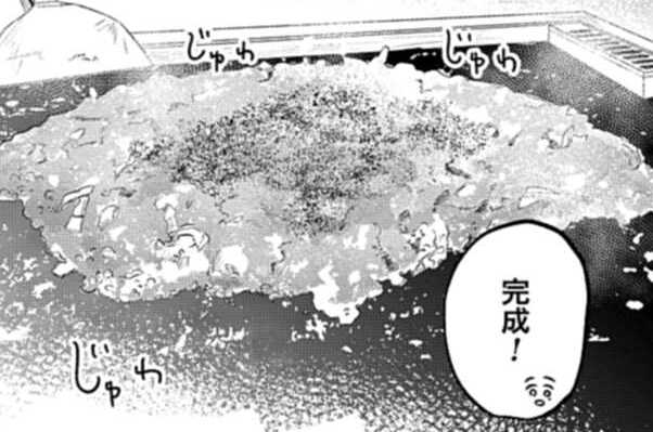 第141話 心乱れるもんじゃ焼き