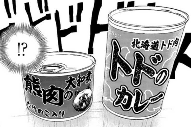 第168話 大晦日の缶詰獣肉探究。