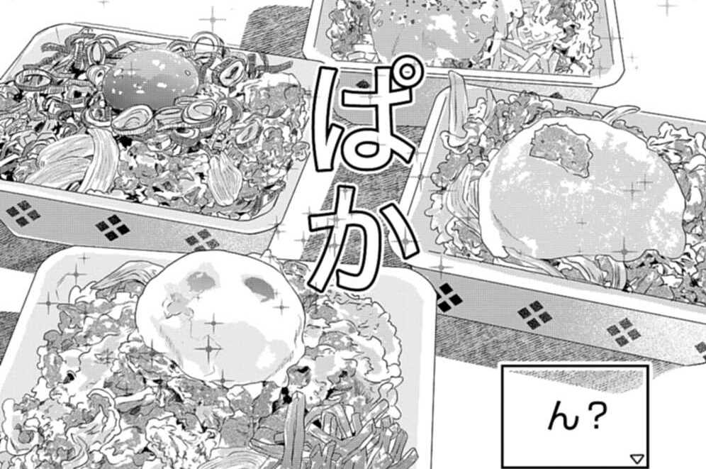 第173話 〜ドキドキ新入社員ライフ☆ 牛丼と謎の先輩〜
