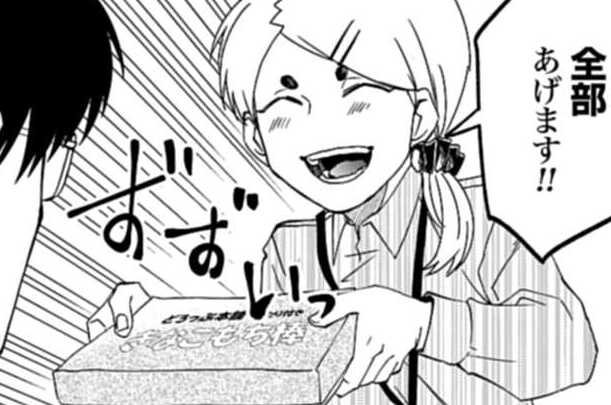 第181話 昔懐かし駄菓子パーティー。