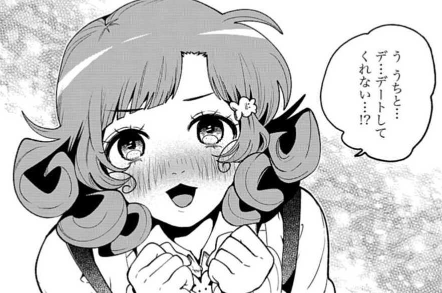 第52話 幼馴染デート勝負