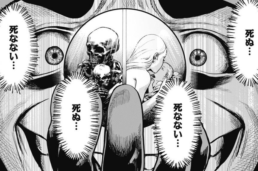 第12話 執刀