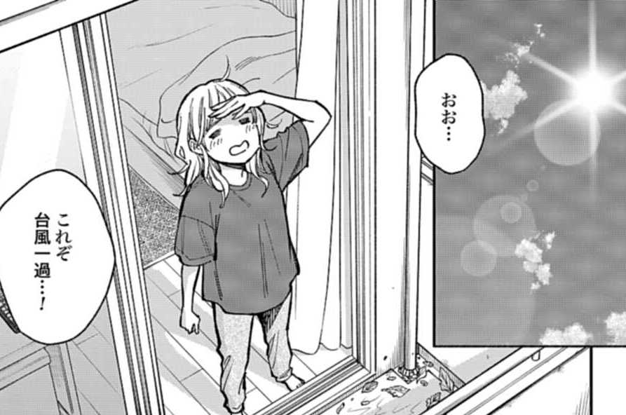 第73話 嵐、過ぎ去りて。