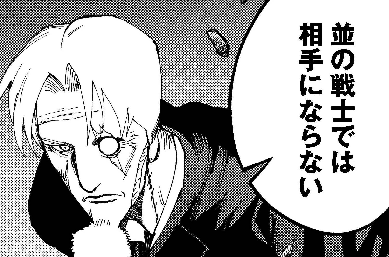 第46話 紳士降臨（２）