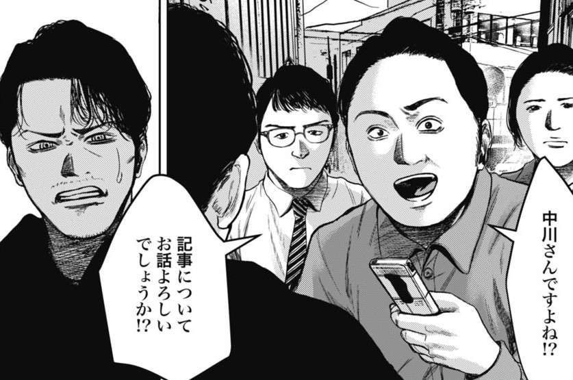 第28話① 