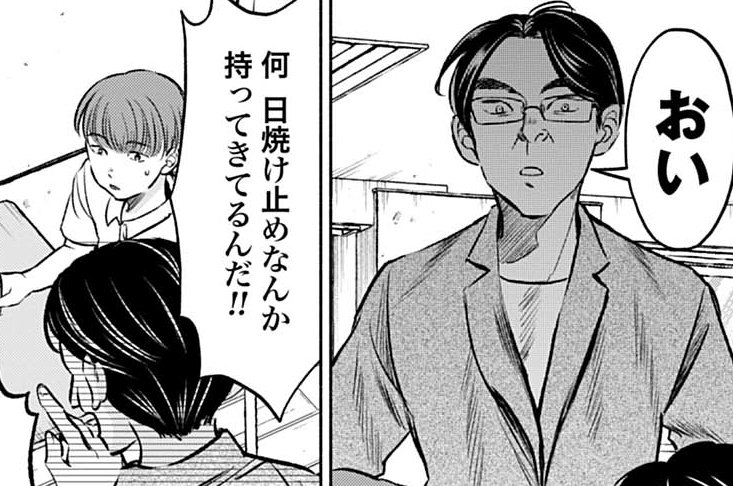 第22話 校則というルール
