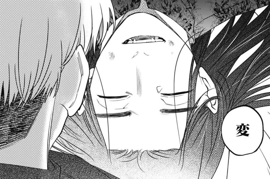 第55話 お前じゃない