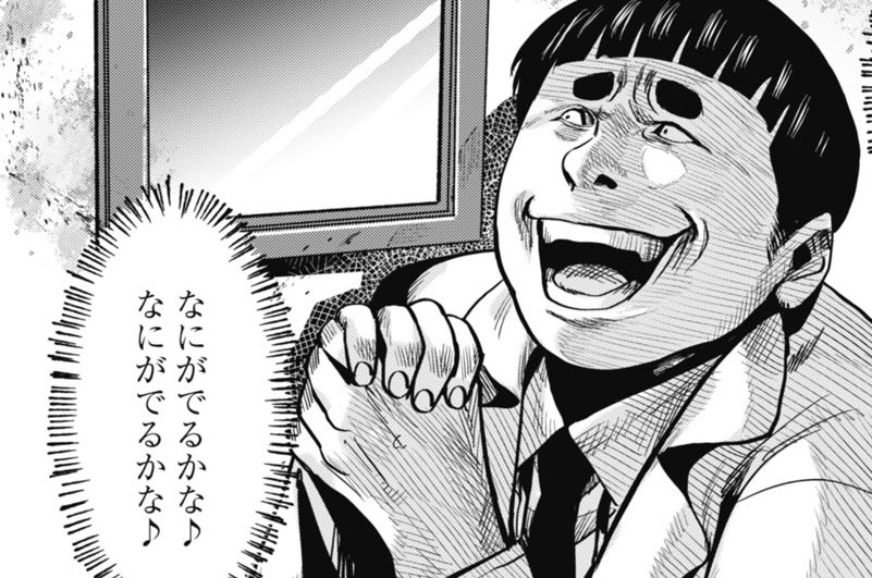 第16話 死守