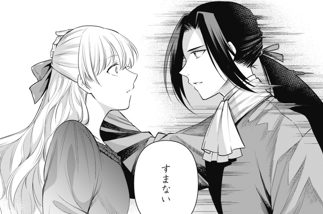 第18話 
