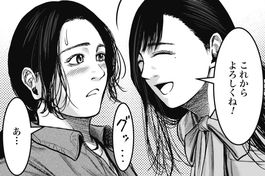 第29話② 