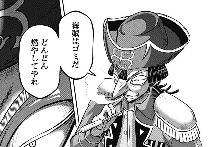 第7話 海軍学校の島