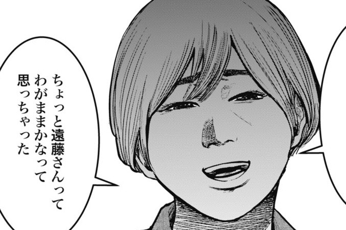 第30話① 