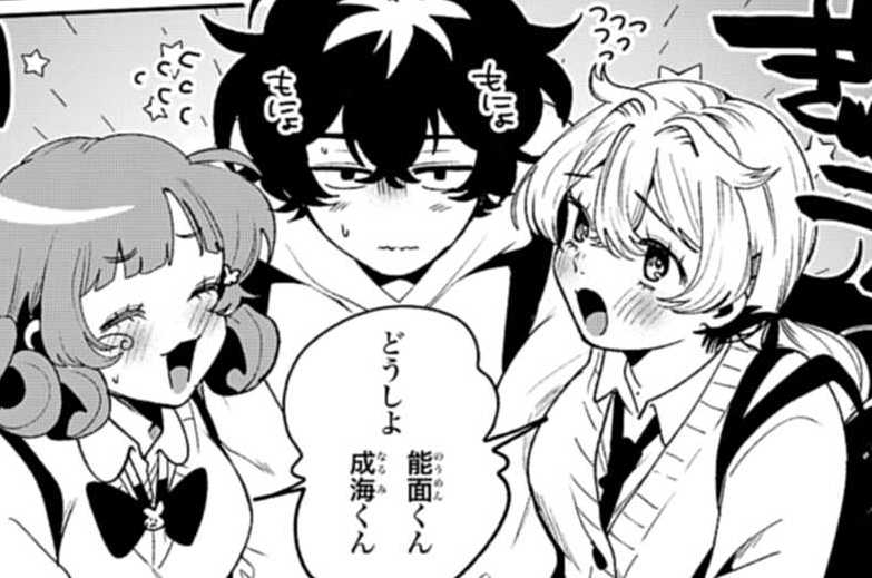 第59話 急撃