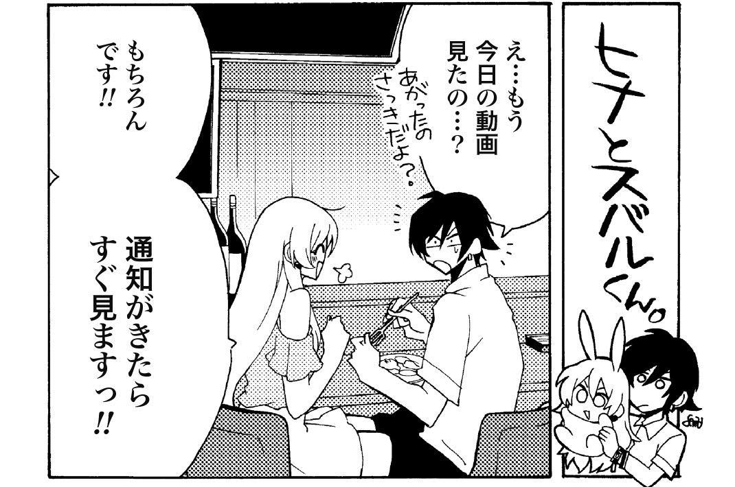 リーフレット収録漫画①（各話2週間限定公開）
