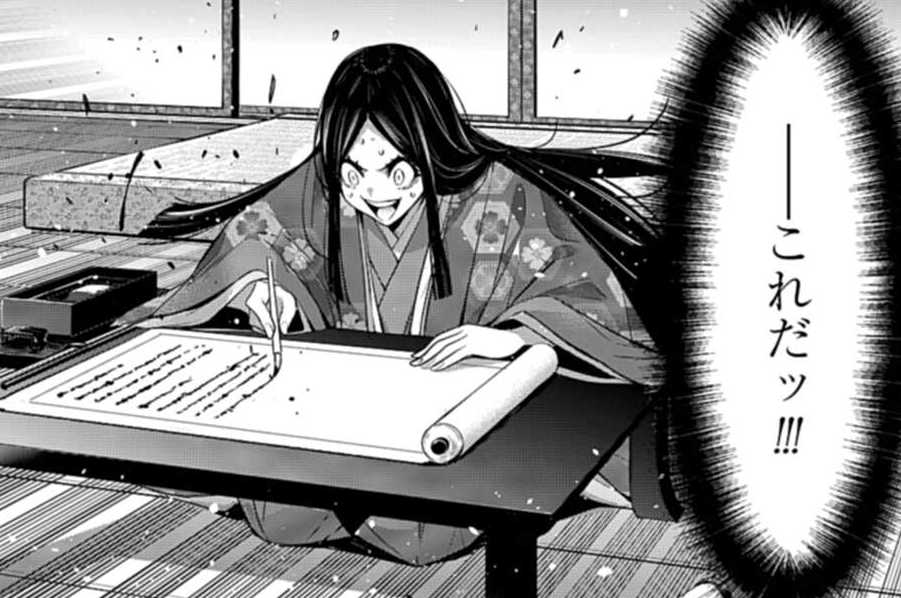 第59話 私だけの物語（２）
