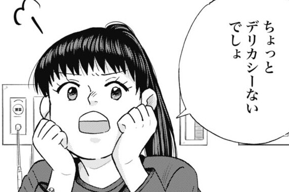 第7話 江口鈴（10）