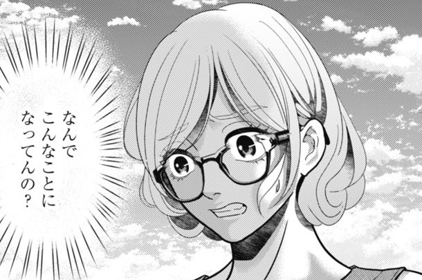 第100話 交接