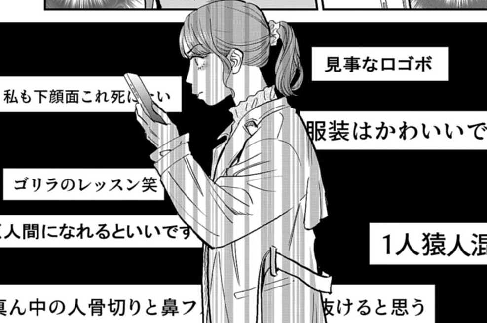 第9話 いばらひめ