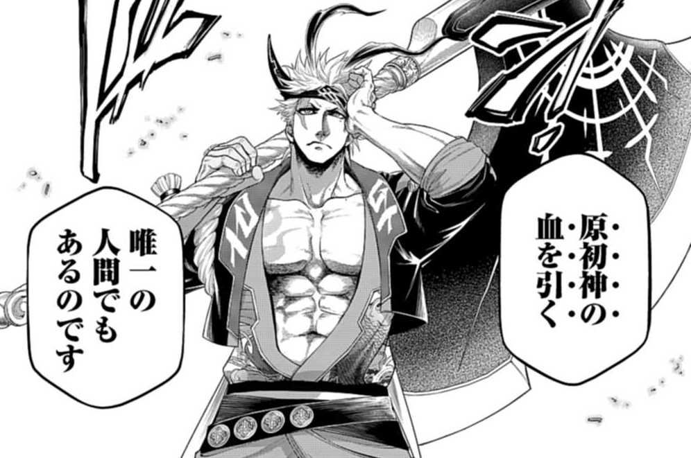 第110話 ゴルニル（３）