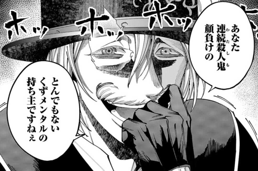 第55話 渡りに船（１）