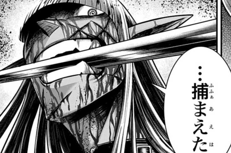 第17話 格の違い（３）