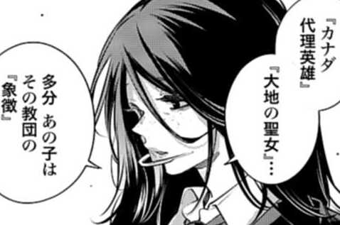 Episode：24 夜が起きる（３）