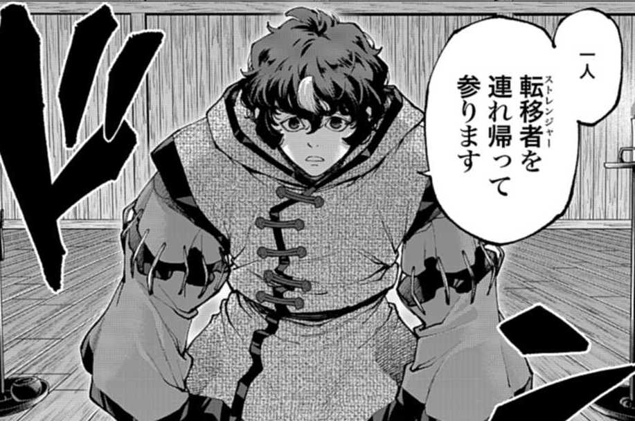 第45話 妹よ（２）