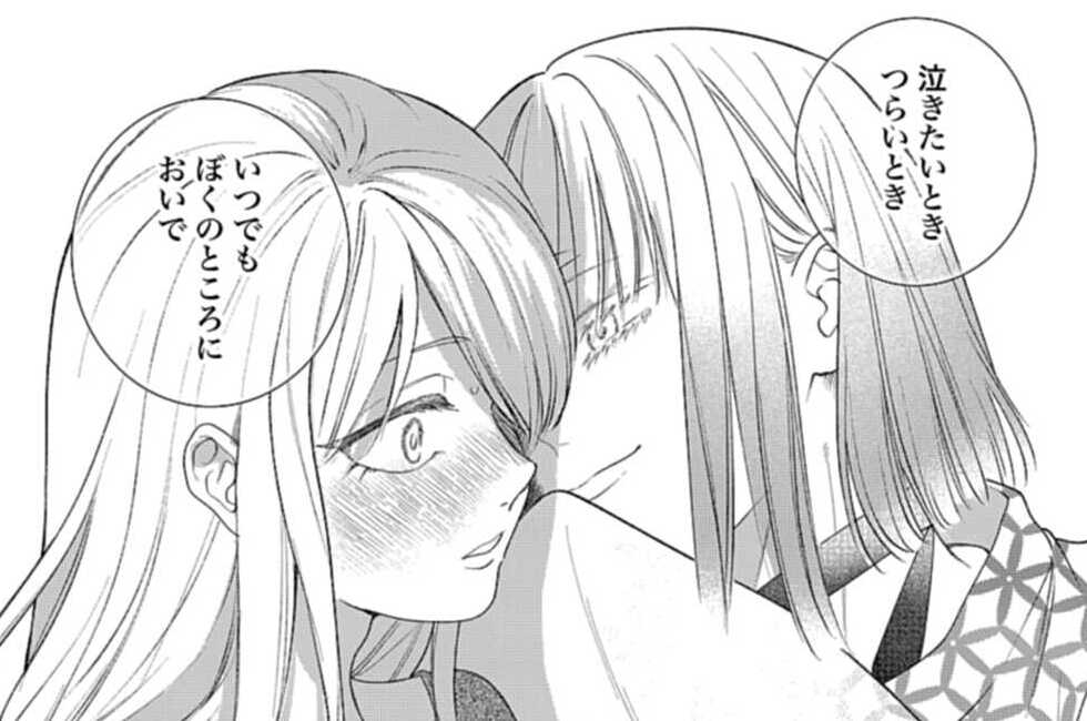 第13話 歌人と内緒の時間（２）