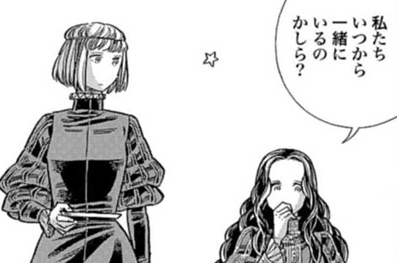 第106話 狂女王の娘①（１）