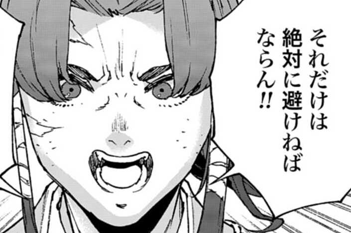 EP11 荒野の牢獄（２）