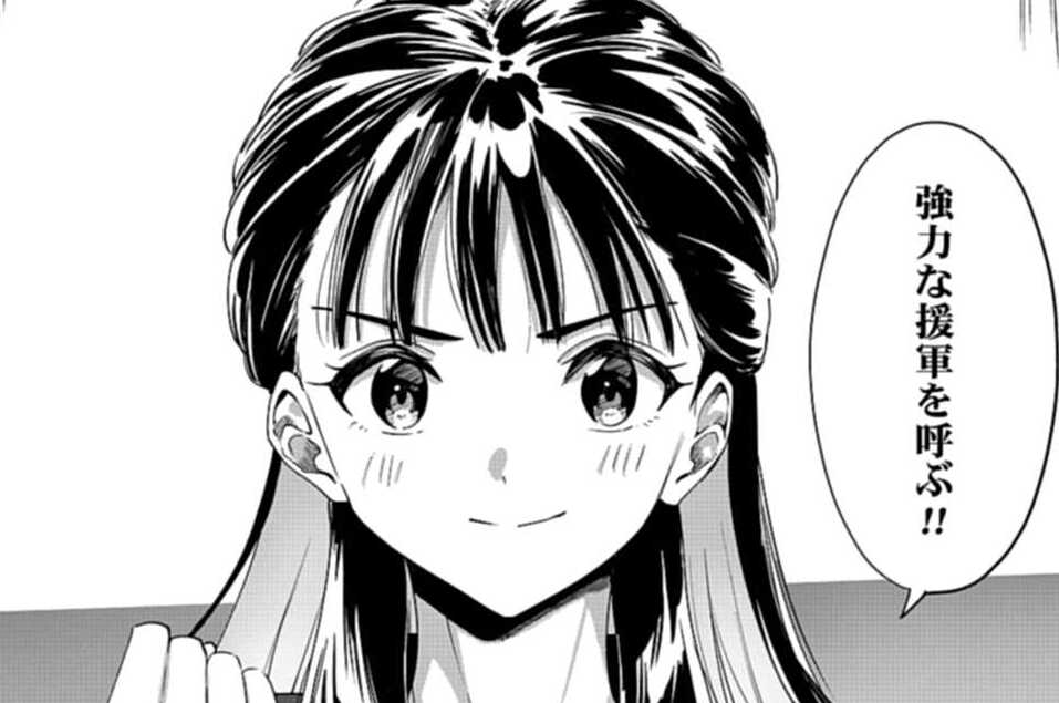 ep6 オタクとオタク