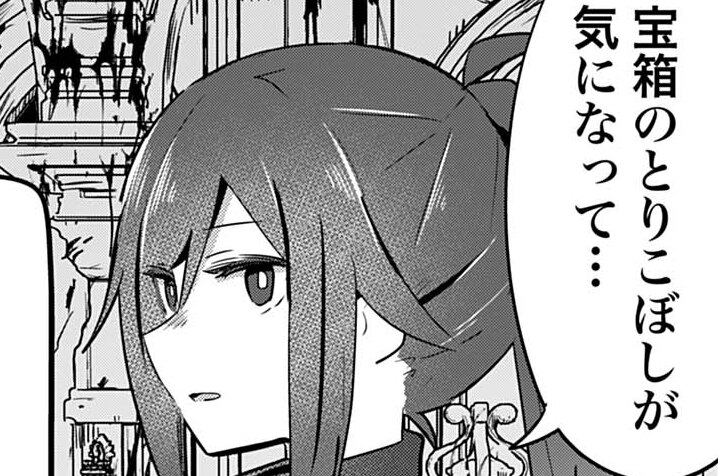 第2話 やりのこし