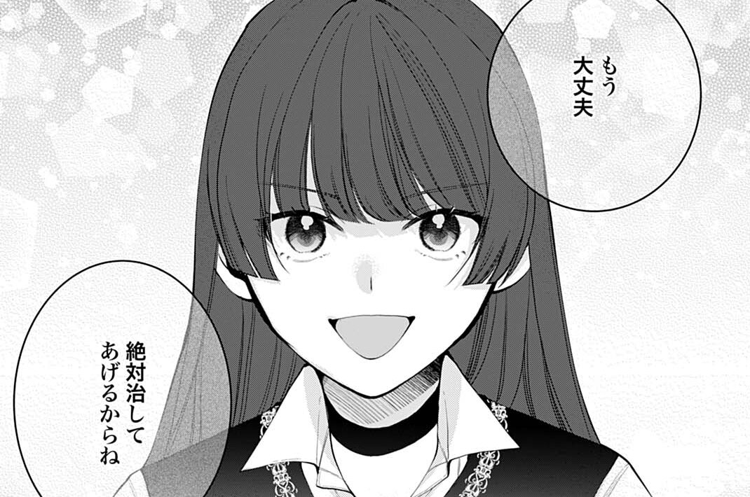 第7話 従魔契約②