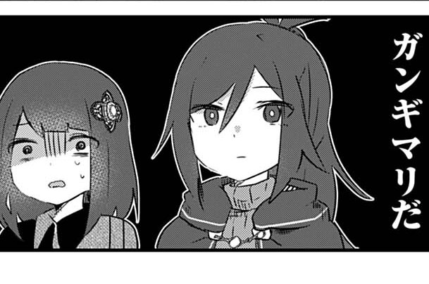 第3話 剣士のおうち