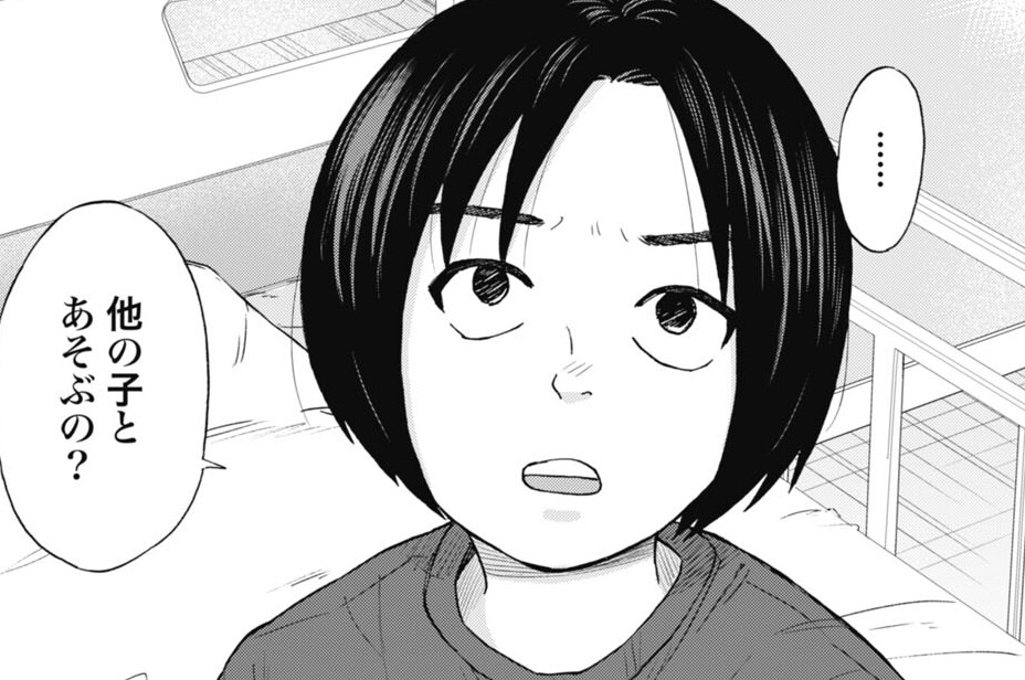 第8話 田中風河（6）